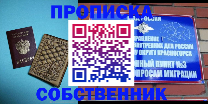 форма 3 в Краснокаменске